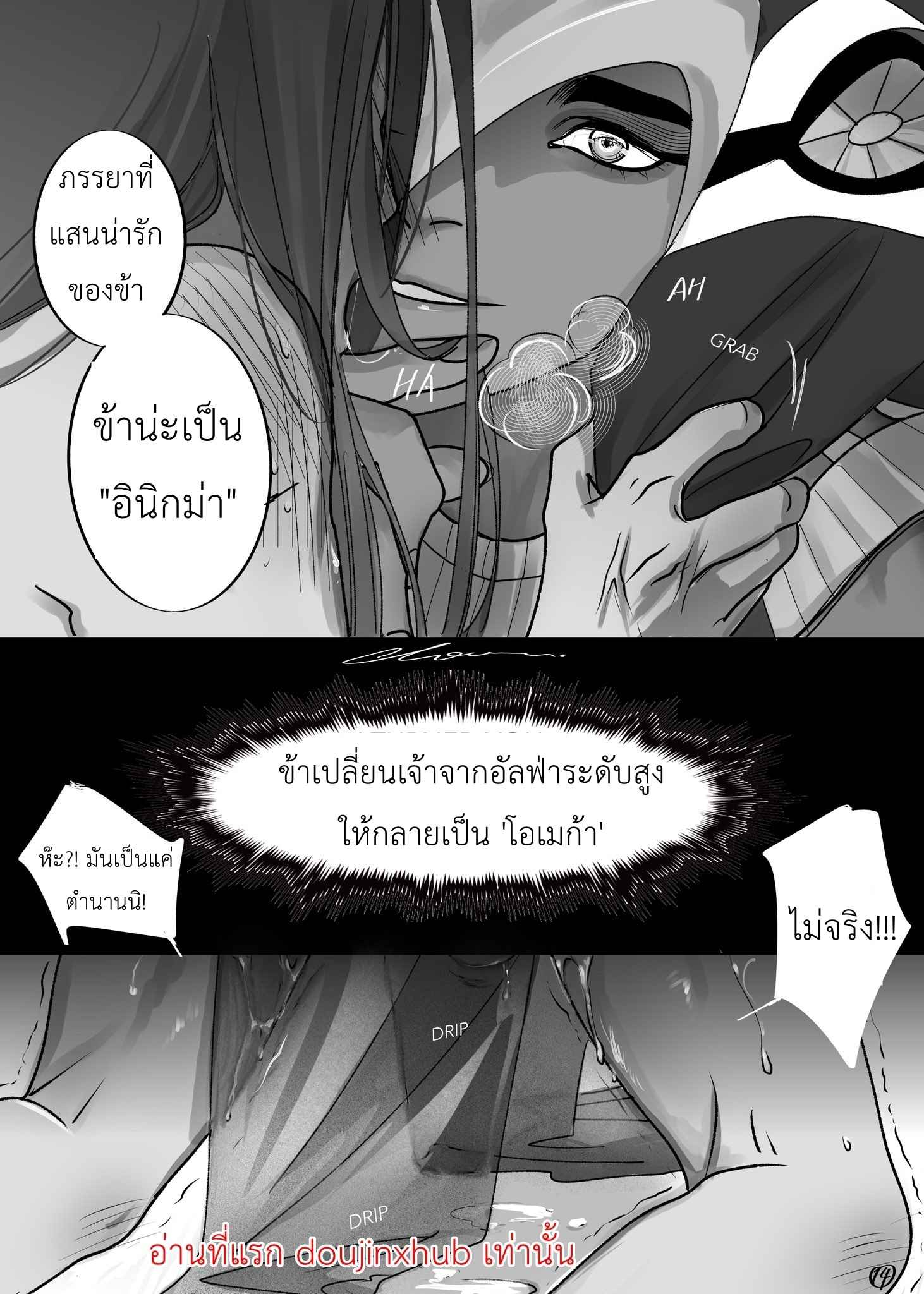 ราชาฮอรัส